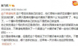 情侣吃瓜最新事件爆料,揭秘娱乐圈最新八卦事件真相